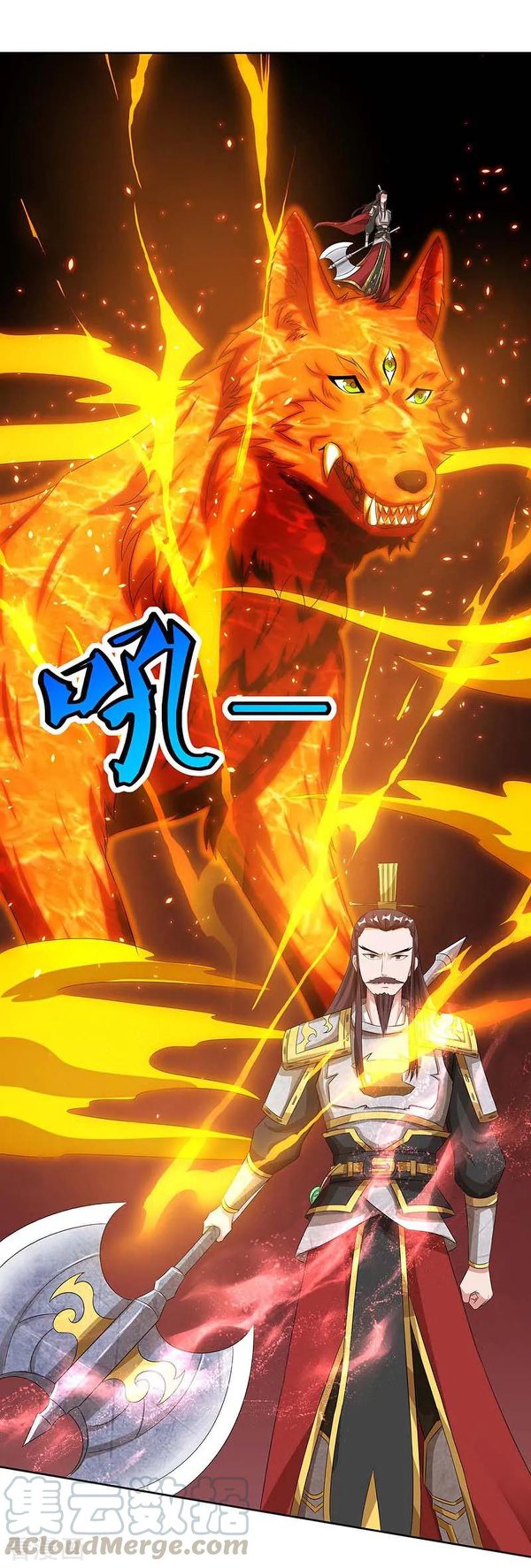 เธญเนเธฒเธReborn 80000 Years