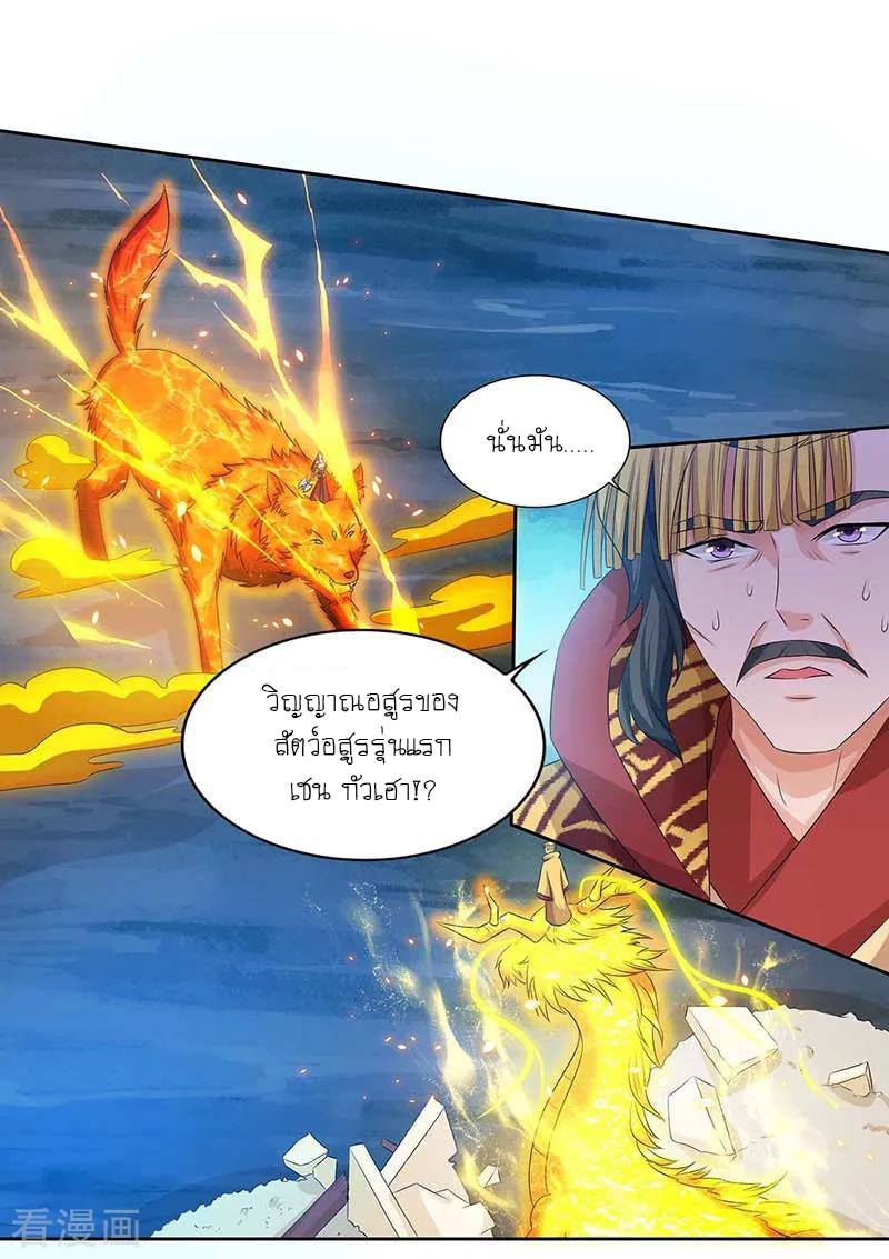 เธญเนเธฒเธReborn 80000 Years