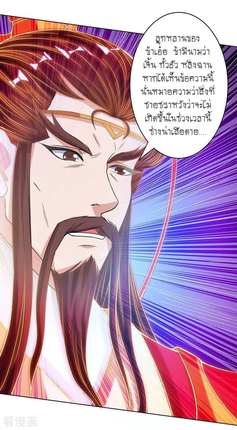 เธญเนเธฒเธReborn 80000 Years