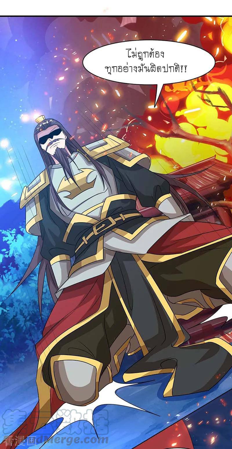 เธญเนเธฒเธReborn 80000 Years