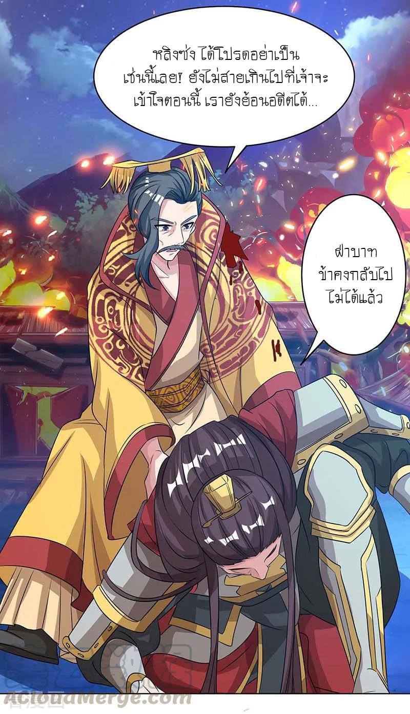 เธญเนเธฒเธReborn 80000 Years
