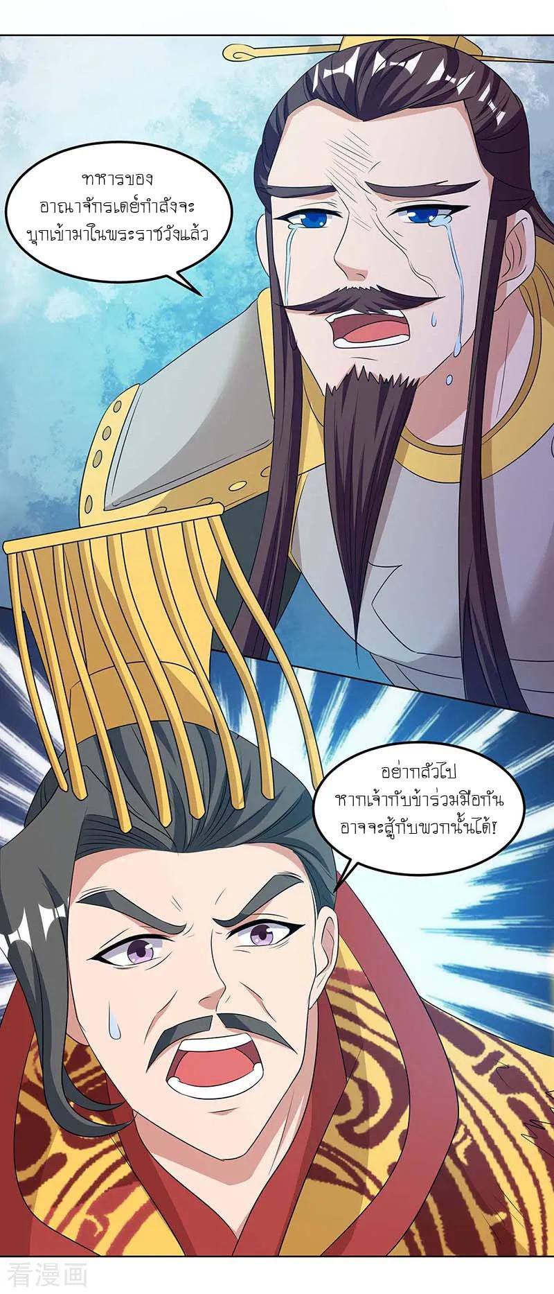 เธญเนเธฒเธReborn 80000 Years
