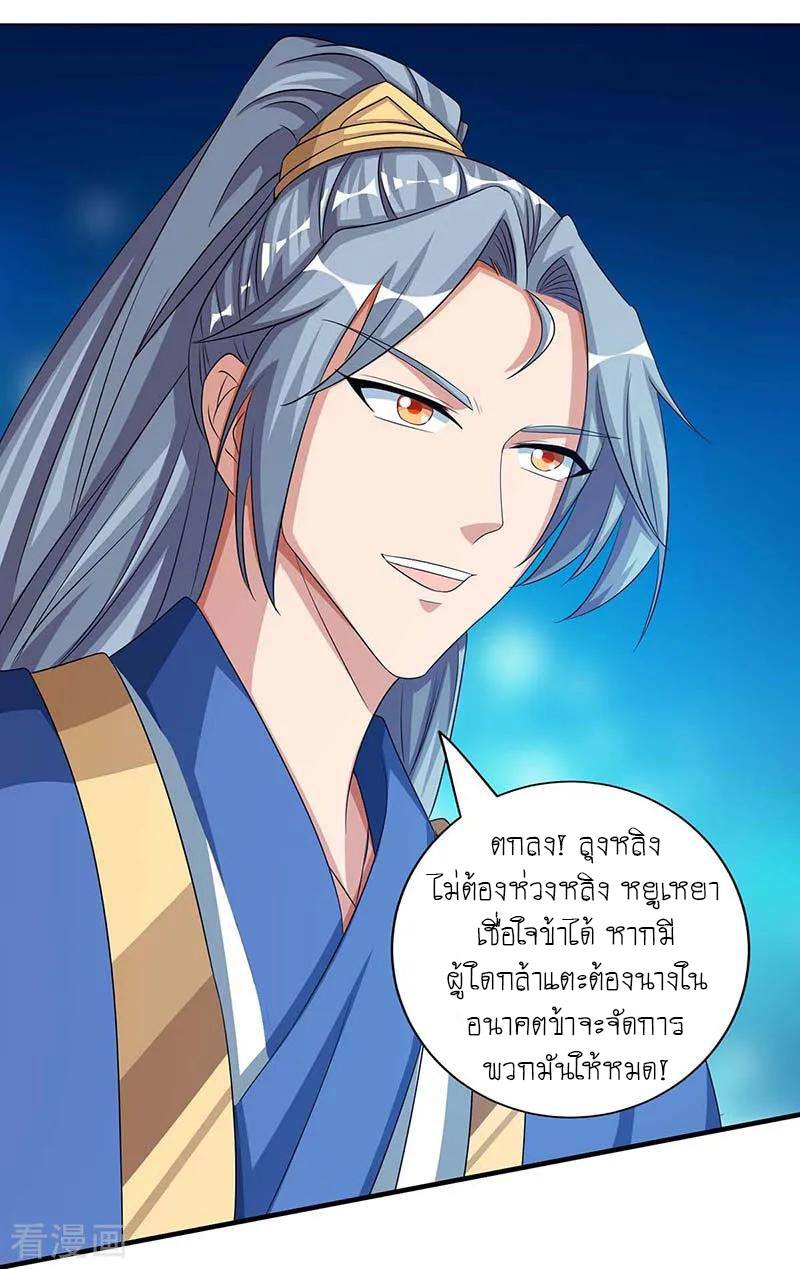 เธญเนเธฒเธReborn 80000 Years