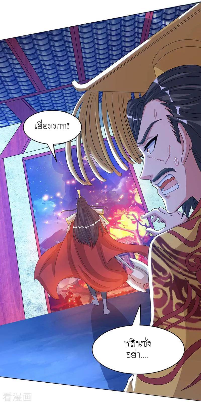 เธญเนเธฒเธReborn 80000 Years