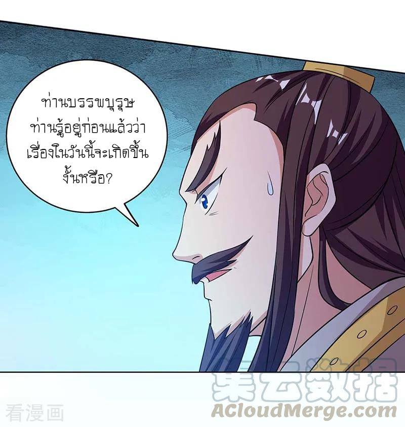 เธญเนเธฒเธReborn 80000 Years