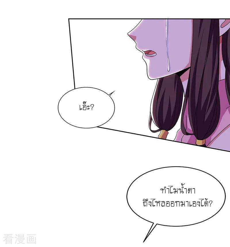 เธญเนเธฒเธReborn 80000 Years