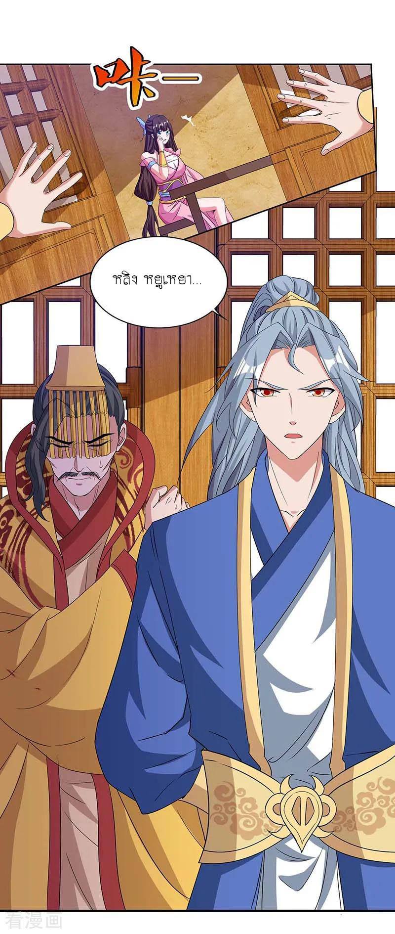 เธญเนเธฒเธReborn 80000 Years