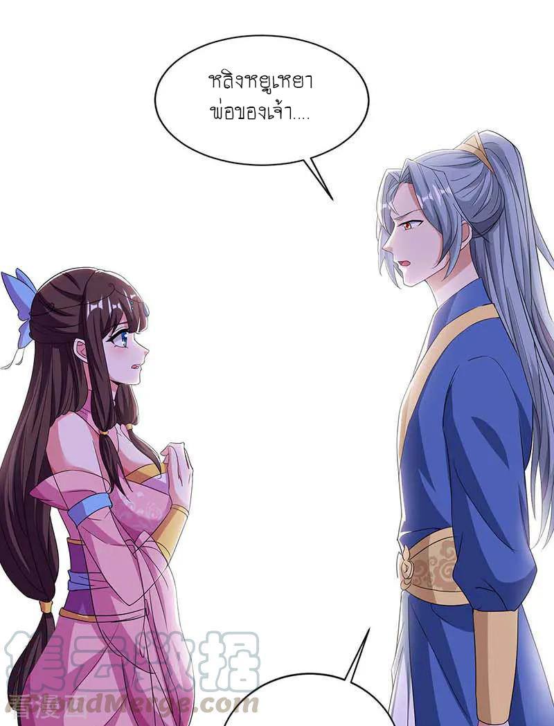 เธญเนเธฒเธReborn 80000 Years