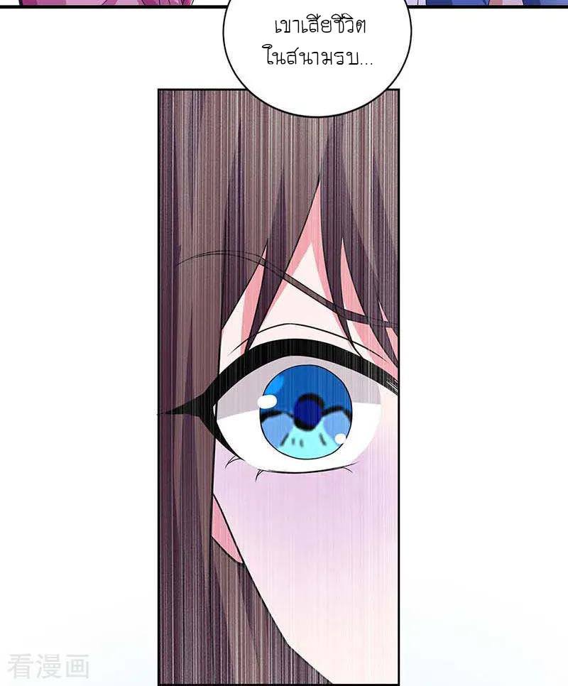 เธญเนเธฒเธReborn 80000 Years