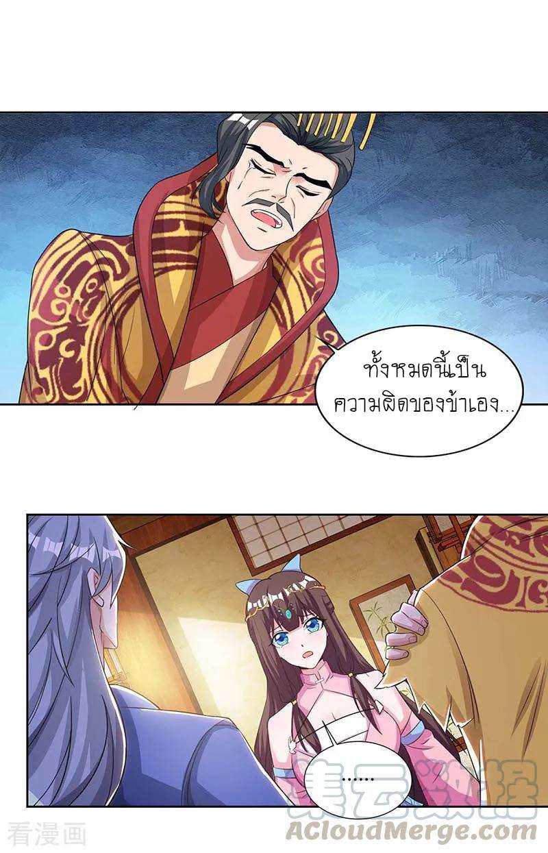 เธญเนเธฒเธReborn 80000 Years