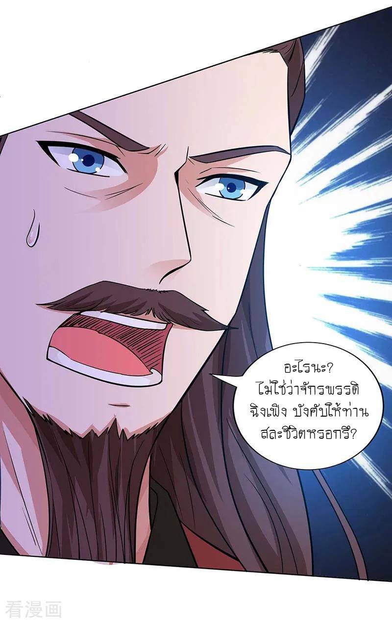 เธญเนเธฒเธReborn 80000 Years
