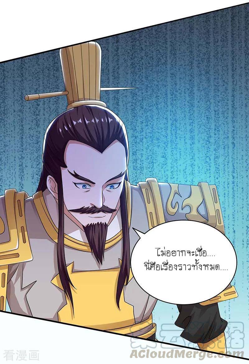 เธญเนเธฒเธReborn 80000 Years
