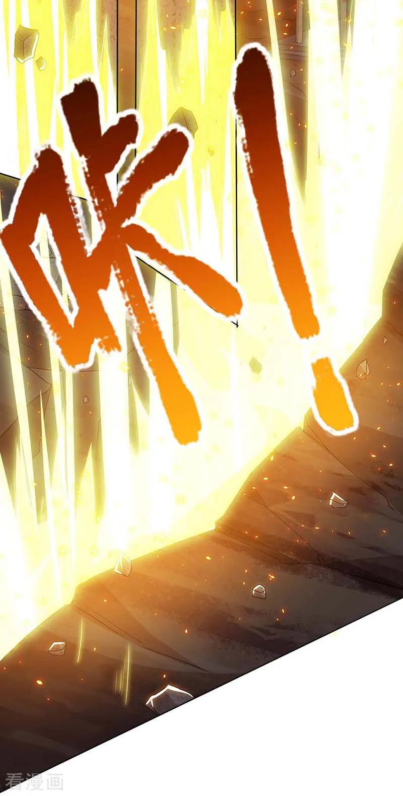 เธญเนเธฒเธReborn 80000 Years