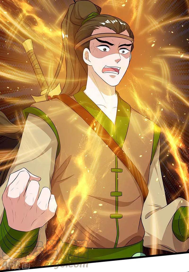 เธญเนเธฒเธReborn 80000 Years