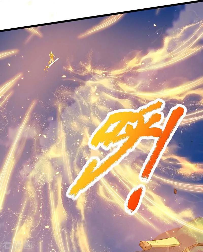 เธญเนเธฒเธReborn 80000 Years