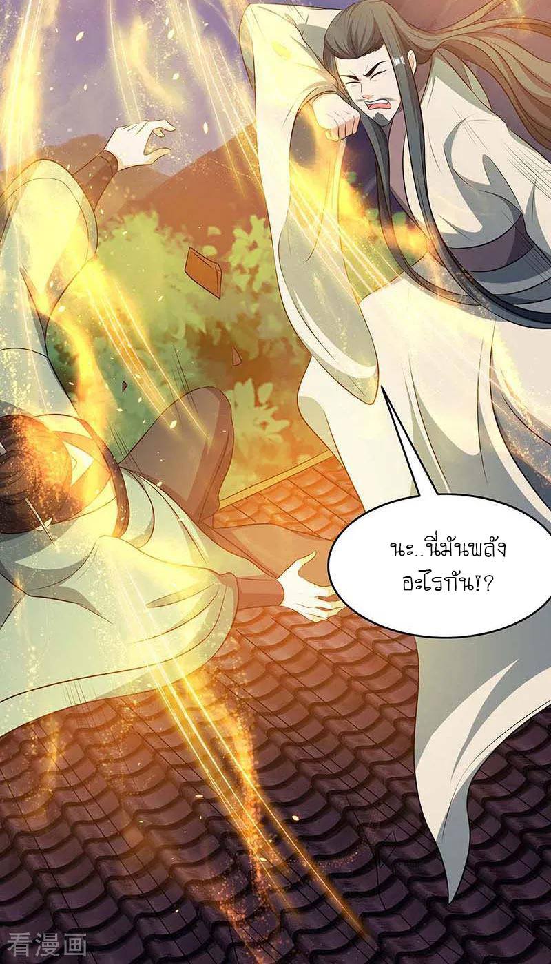 เธญเนเธฒเธReborn 80000 Years