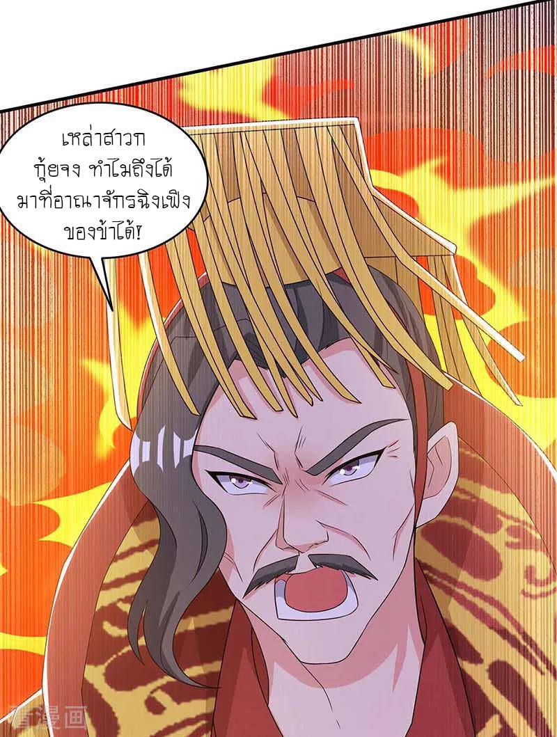 เธญเนเธฒเธReborn 80000 Years