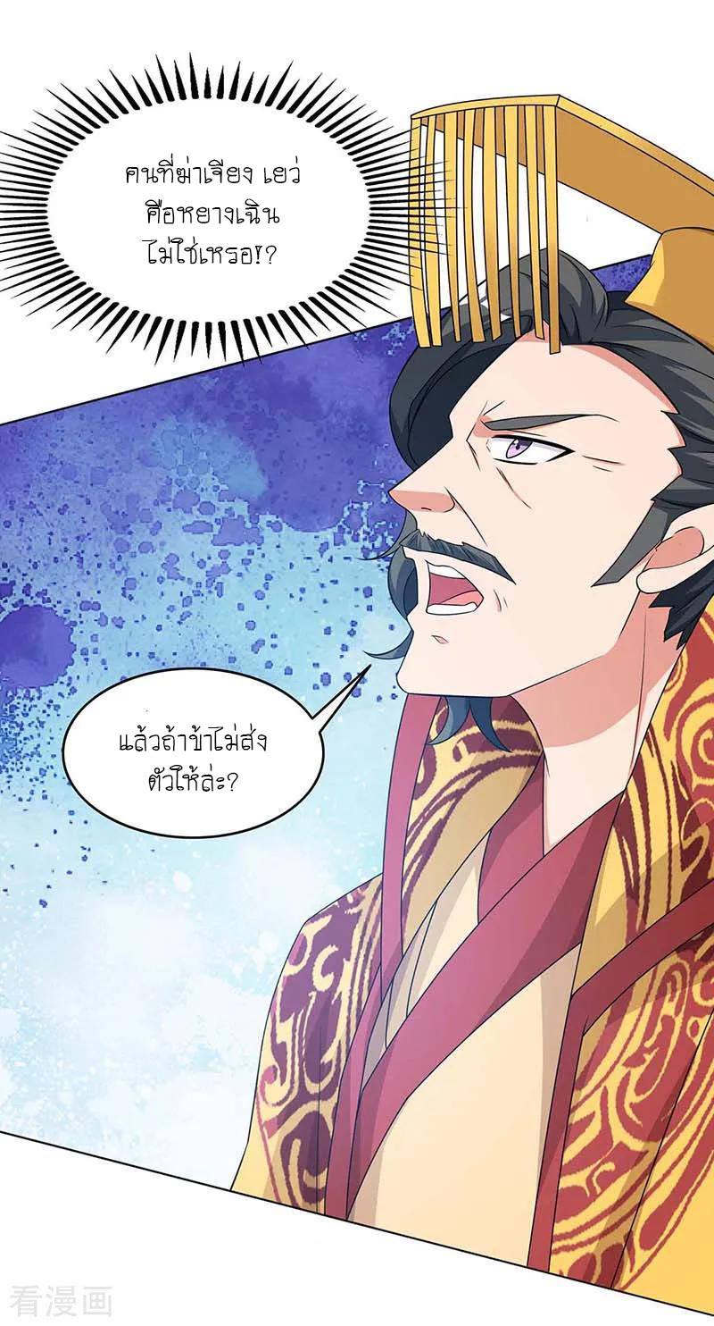 เธญเนเธฒเธReborn 80000 Years