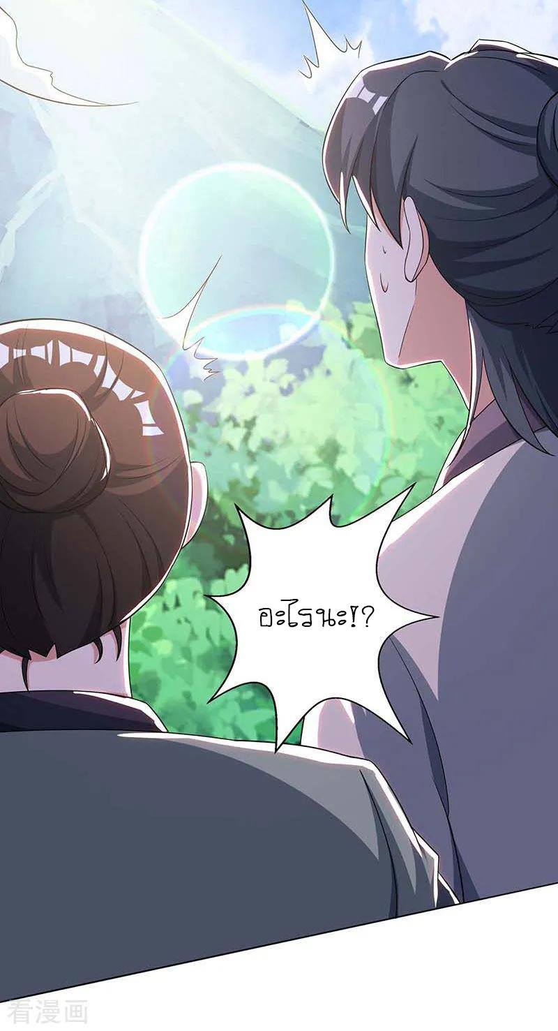 เธญเนเธฒเธReborn 80000 Years