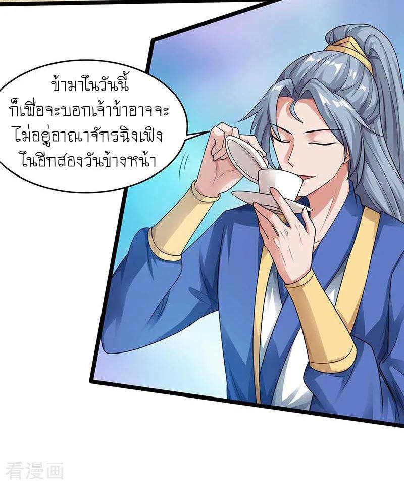 เธญเนเธฒเธReborn 80000 Years