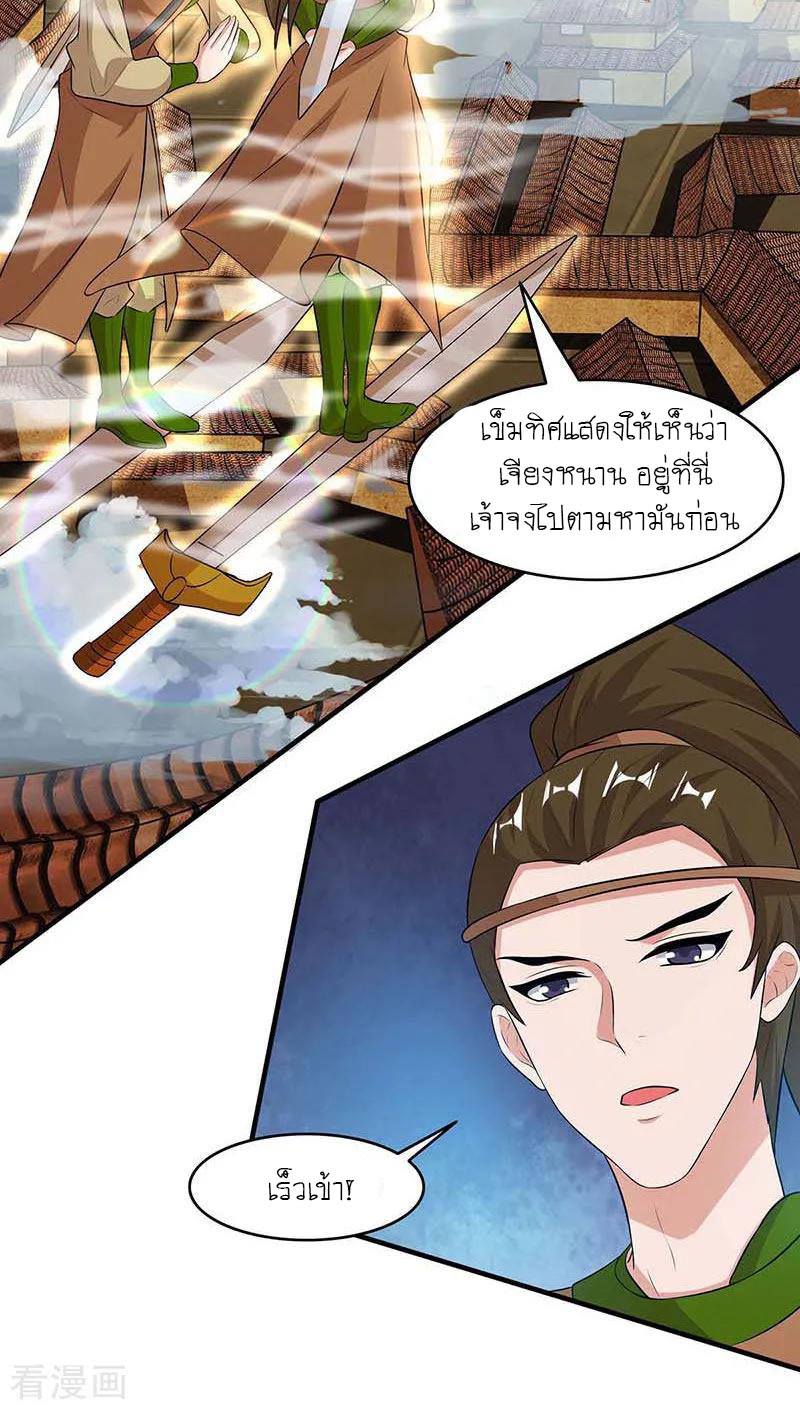 เธญเนเธฒเธReborn 80000 Years