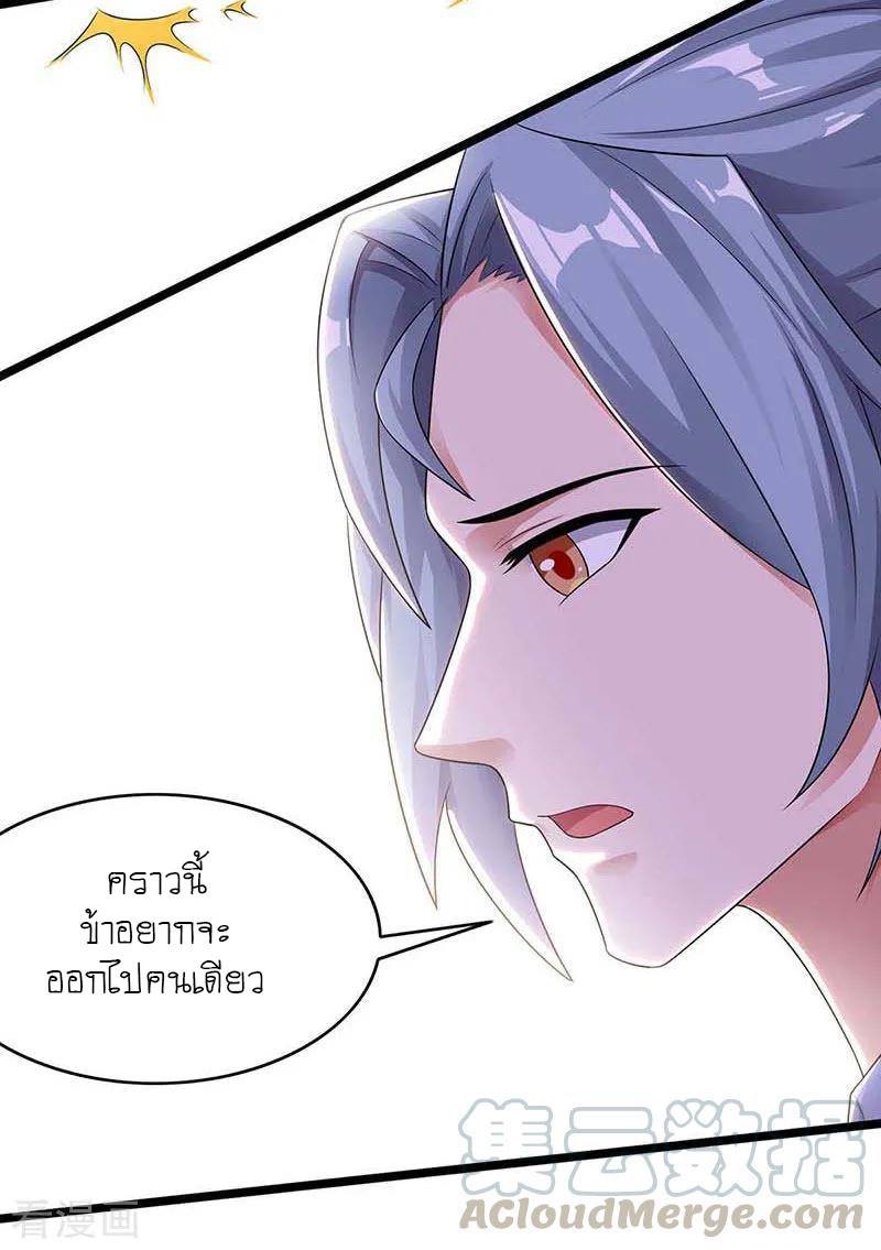 เธญเนเธฒเธReborn 80000 Years