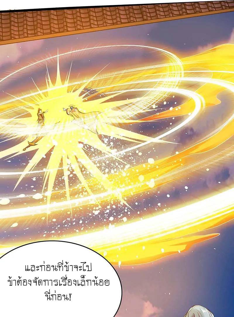 เธญเนเธฒเธReborn 80000 Years