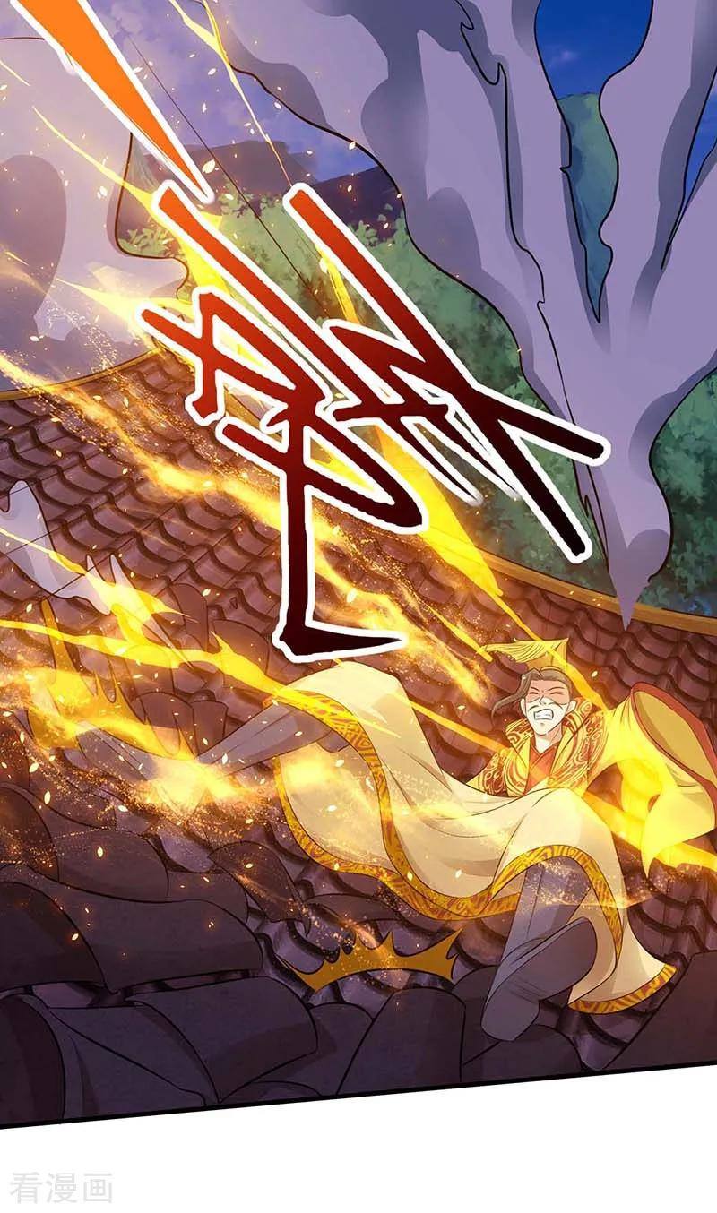 เธญเนเธฒเธReborn 80000 Years