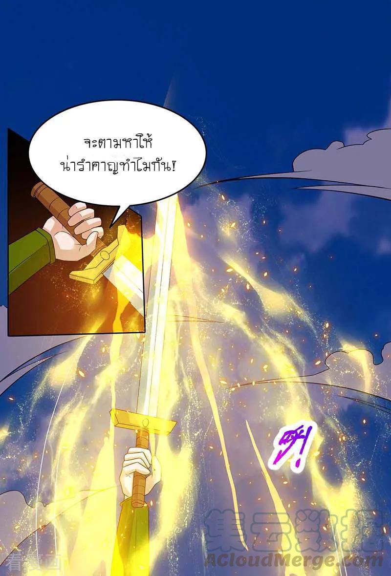 เธญเนเธฒเธReborn 80000 Years