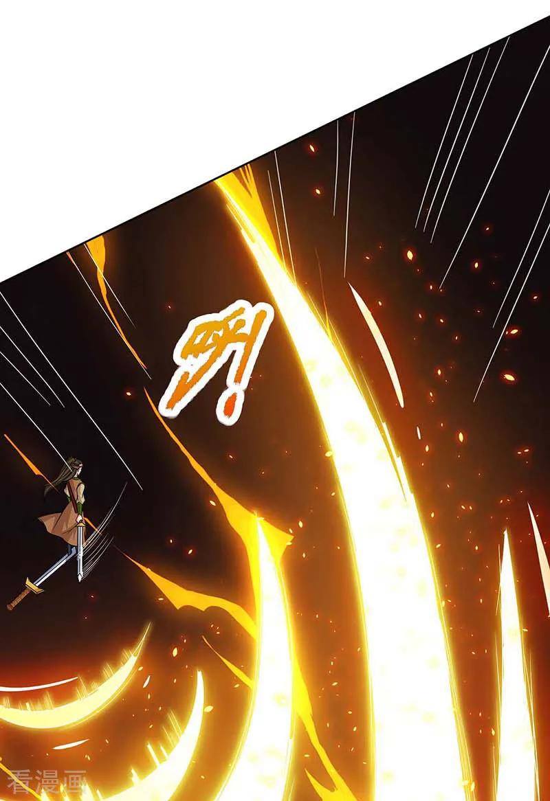 เธญเนเธฒเธReborn 80000 Years