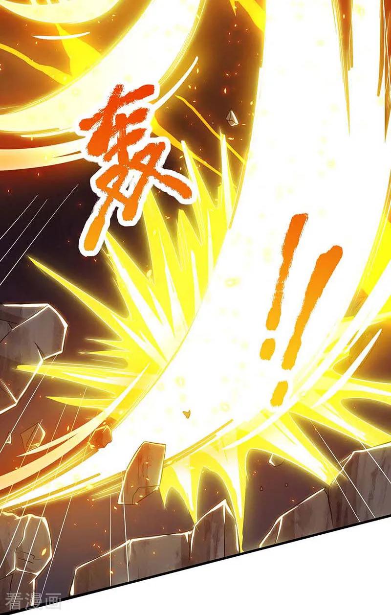 เธญเนเธฒเธReborn 80000 Years