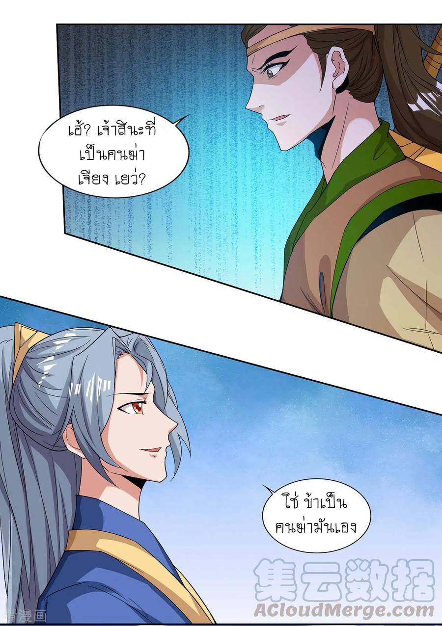 เธญเนเธฒเธReborn 80000 Years