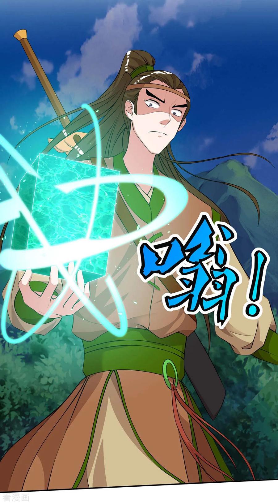 เธญเนเธฒเธReborn 80000 Years