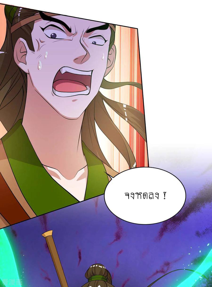 เธญเนเธฒเธReborn 80000 Years