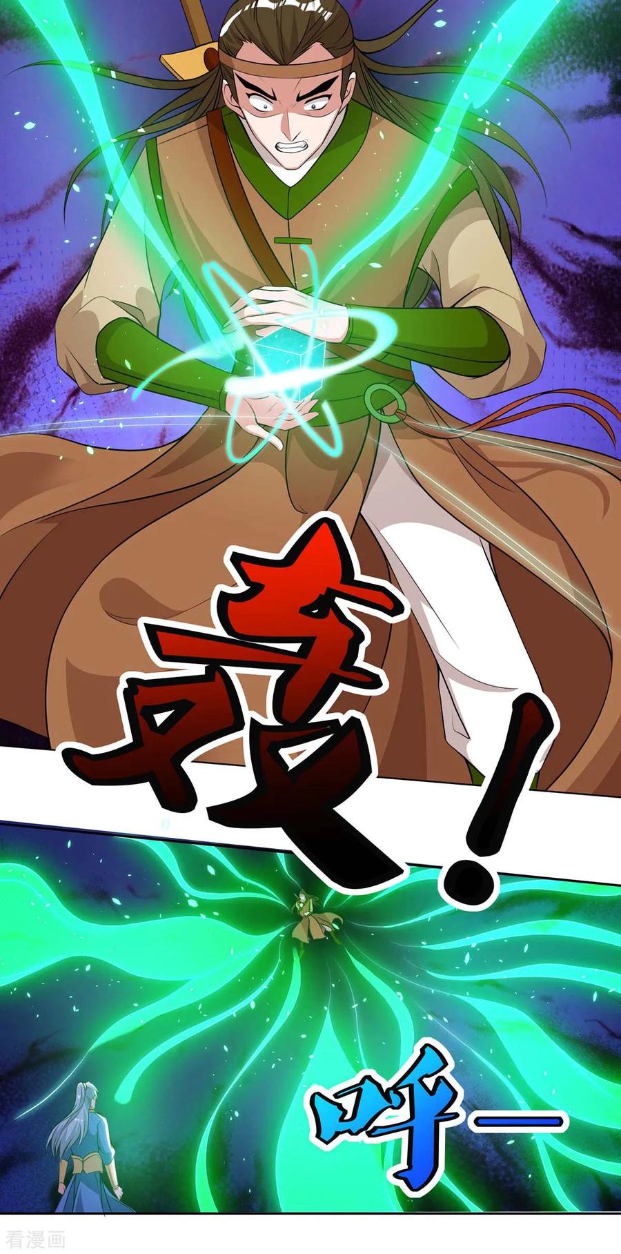 เธญเนเธฒเธReborn 80000 Years