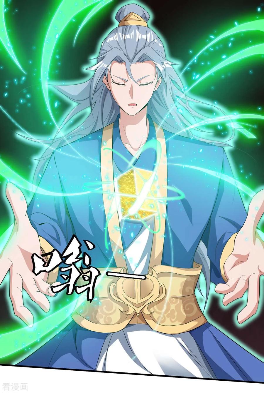 เธญเนเธฒเธReborn 80000 Years