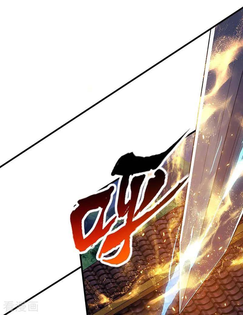 เธญเนเธฒเธReborn 80000 Years