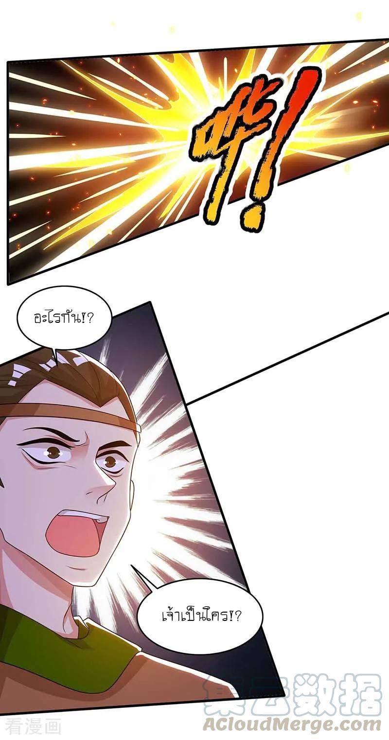 เธญเนเธฒเธReborn 80000 Years