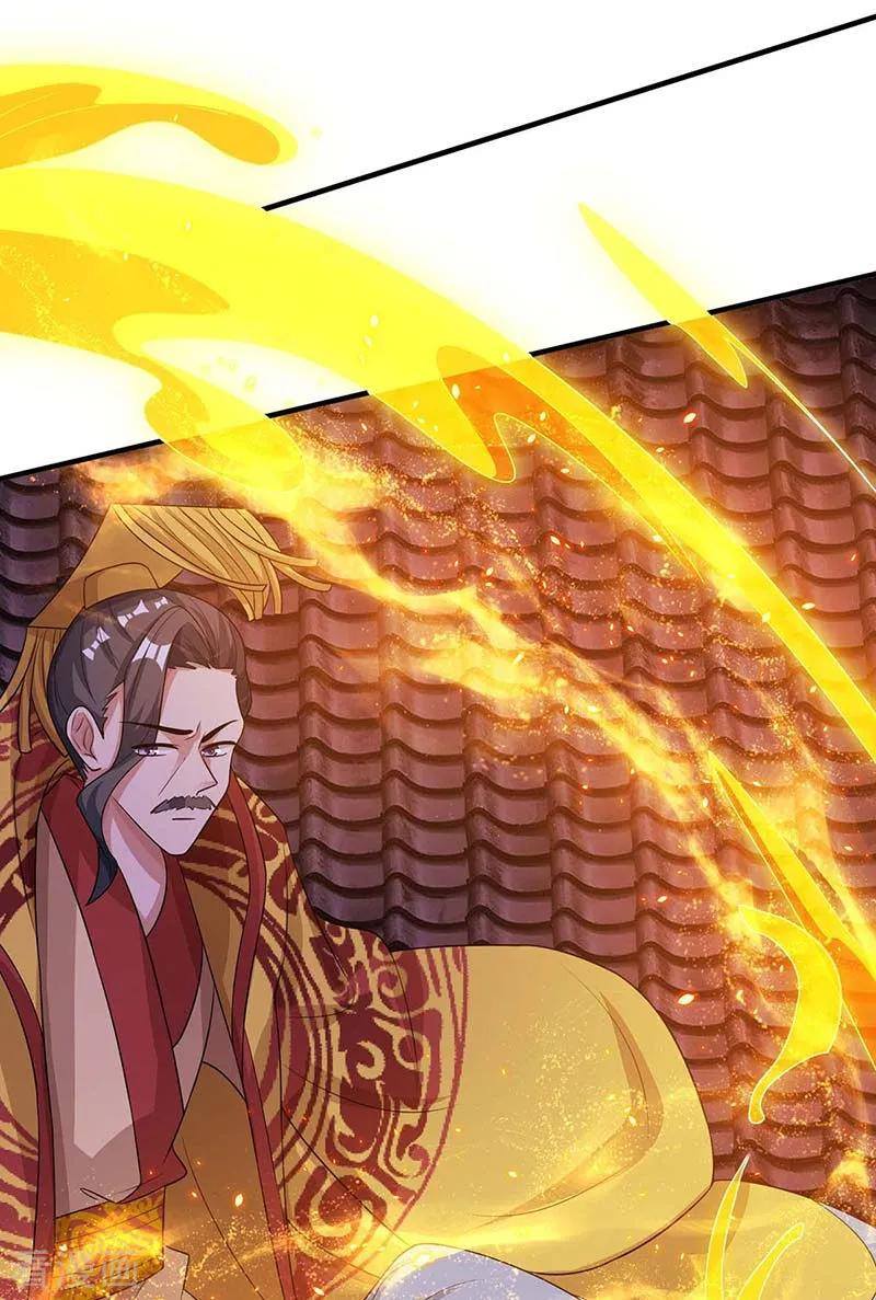 เธญเนเธฒเธReborn 80000 Years