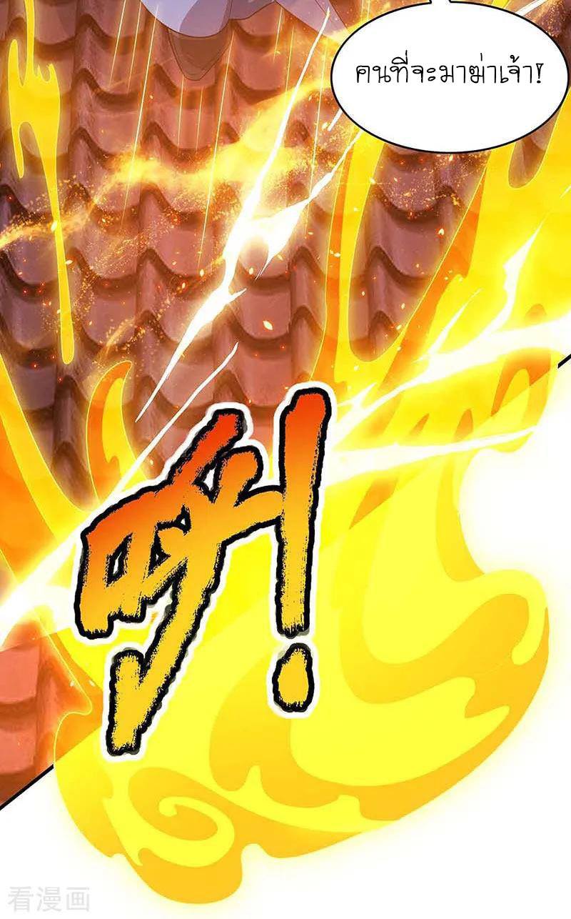 เธญเนเธฒเธReborn 80000 Years