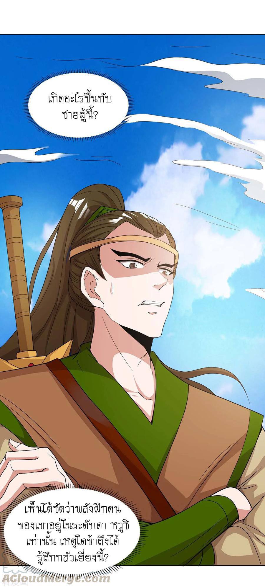 เธญเนเธฒเธReborn 80000 Years