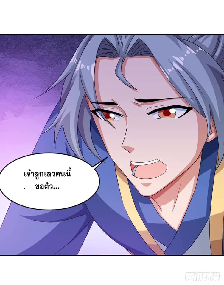 เธญเนเธฒเธReborn 80000 Years
