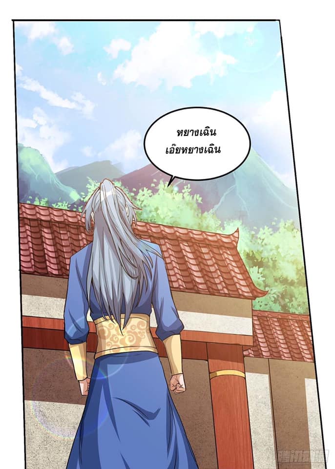 เธญเนเธฒเธReborn 80000 Years