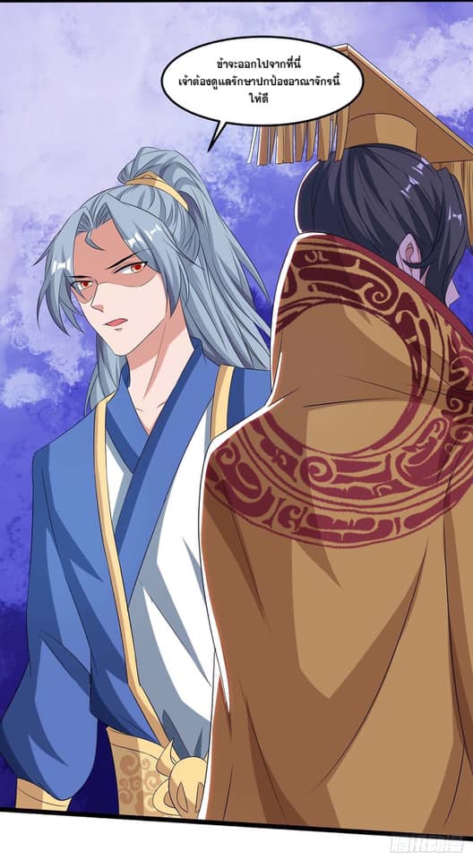 เธญเนเธฒเธReborn 80000 Years