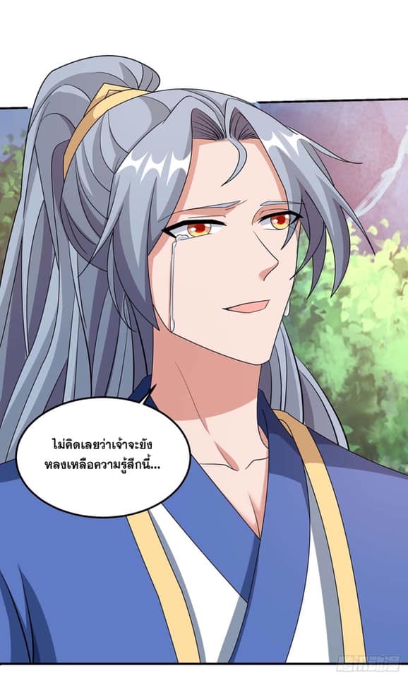 เธญเนเธฒเธReborn 80000 Years