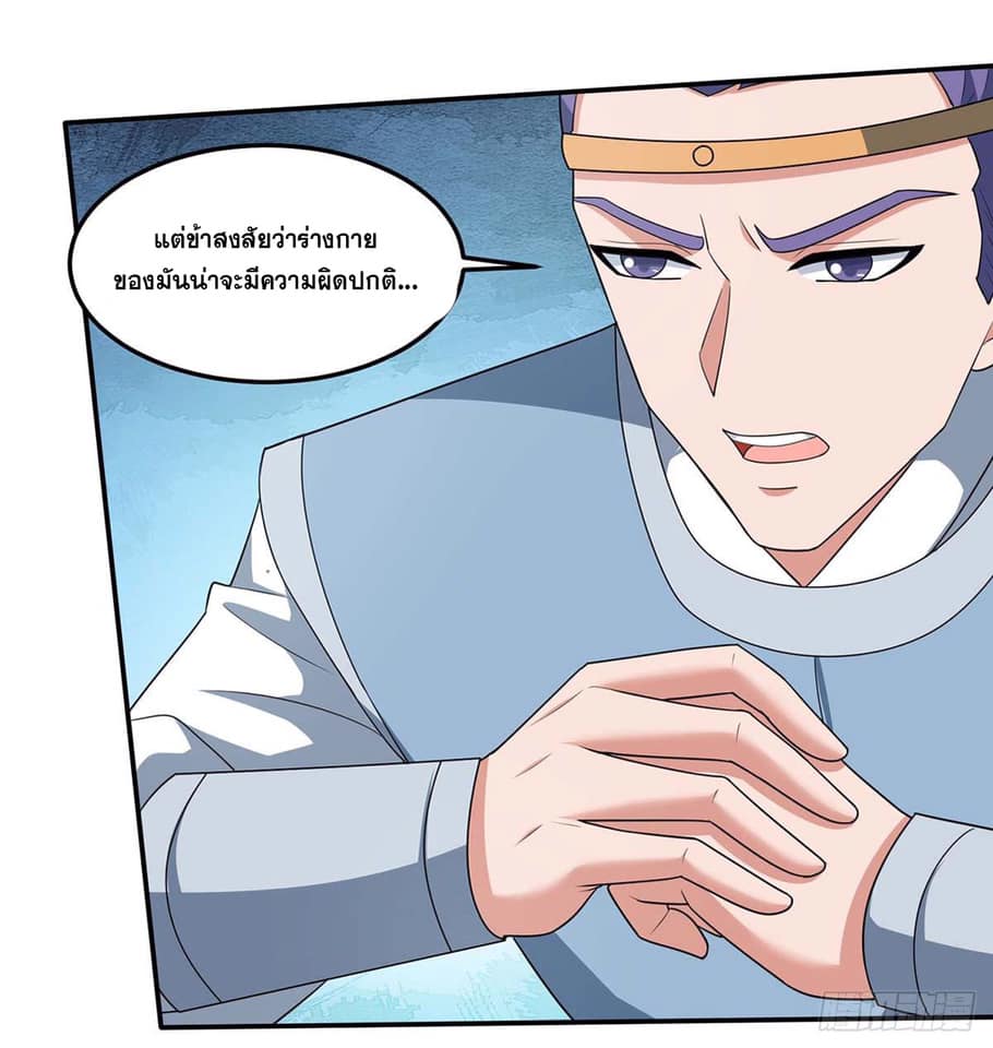 เธญเนเธฒเธReborn 80000 Years