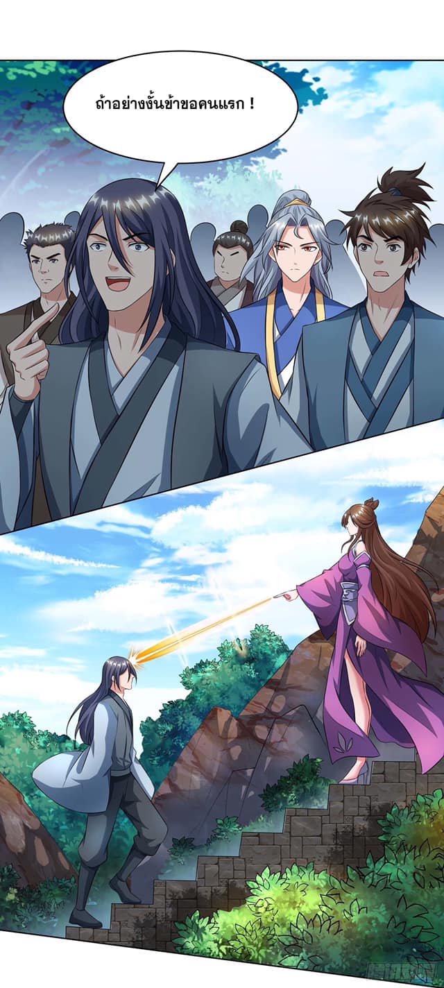 เธญเนเธฒเธReborn 80000 Years