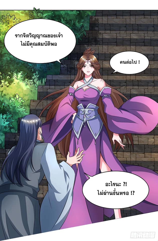 เธญเนเธฒเธReborn 80000 Years