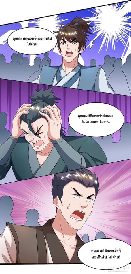เธญเนเธฒเธReborn 80000 Years