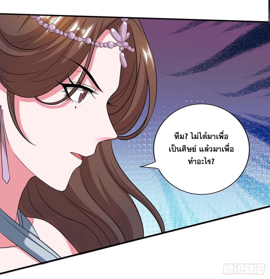 เธญเนเธฒเธReborn 80000 Years